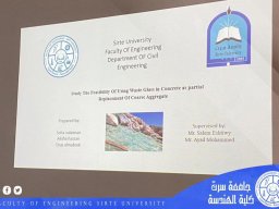 مشاريع تخرج فصل الخريف 2022-2023